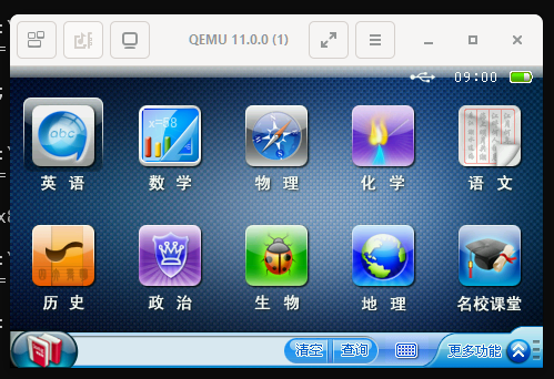The desktop appears!